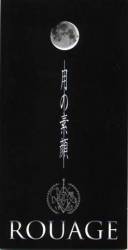 Rouage : Tsuki No Sugao